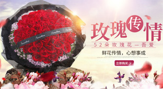 贵州铜仁市印江县缠溪镇下铺子村鲜花速递